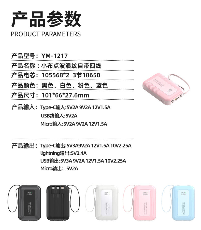 Cross-border new arrival20000mAh power bank with super fast charging and large capacity1Wan comes with a lightweight portable charger