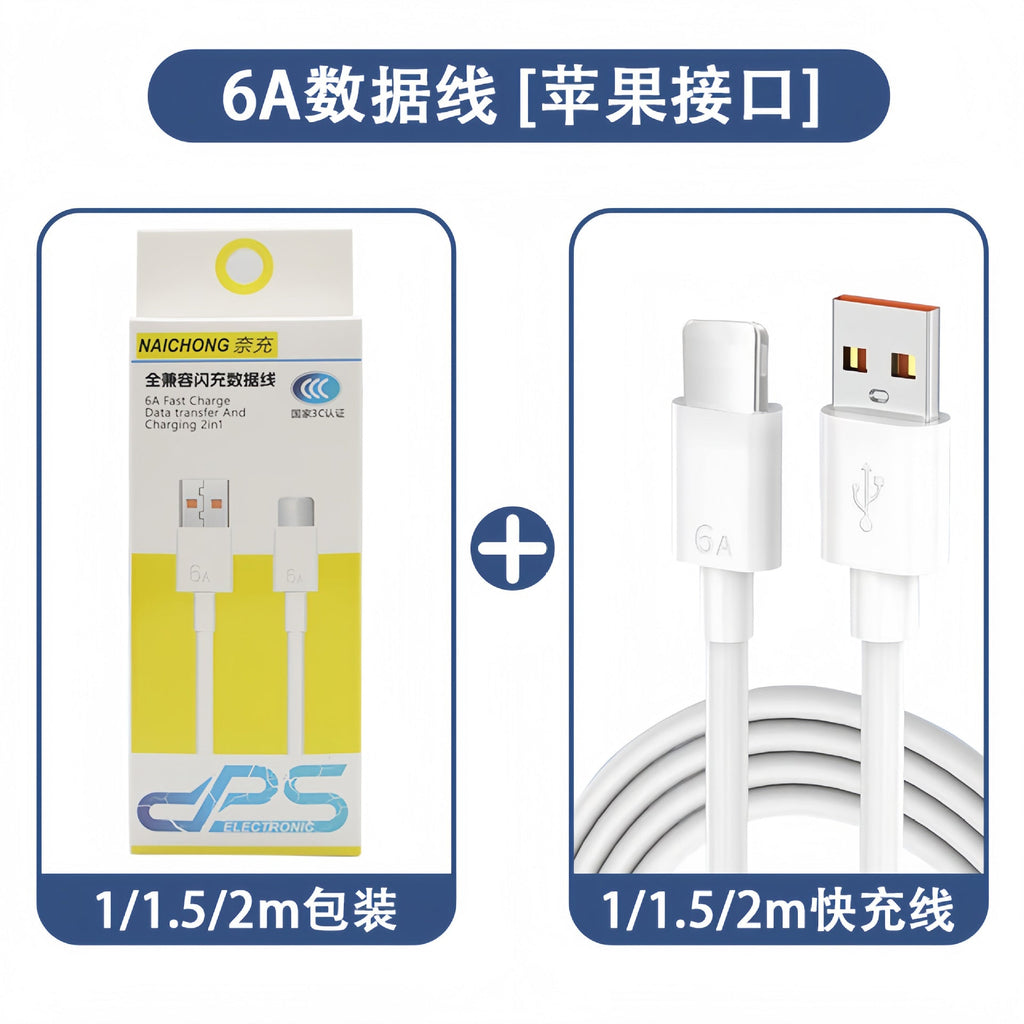 6A Super Fast Charging Data Cable Type-c Flash Charge Compatible with Huawei, Honor, and Apple phones66w Wholesale Charging Cables