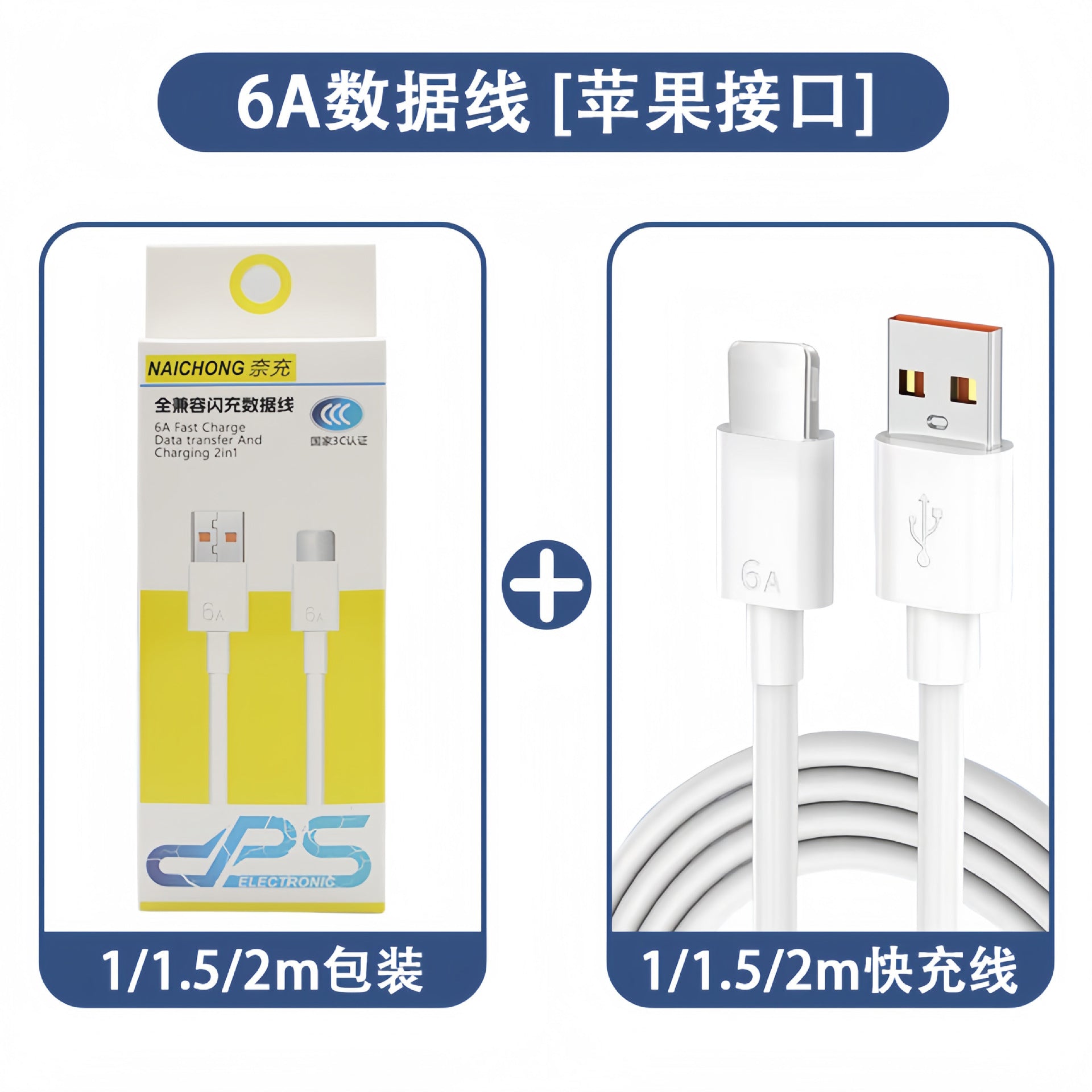 6A Super Fast Charging Data Cable Type-c Flash Charge Compatible with Huawei, Honor, and Apple phones66w Wholesale Charging Cables