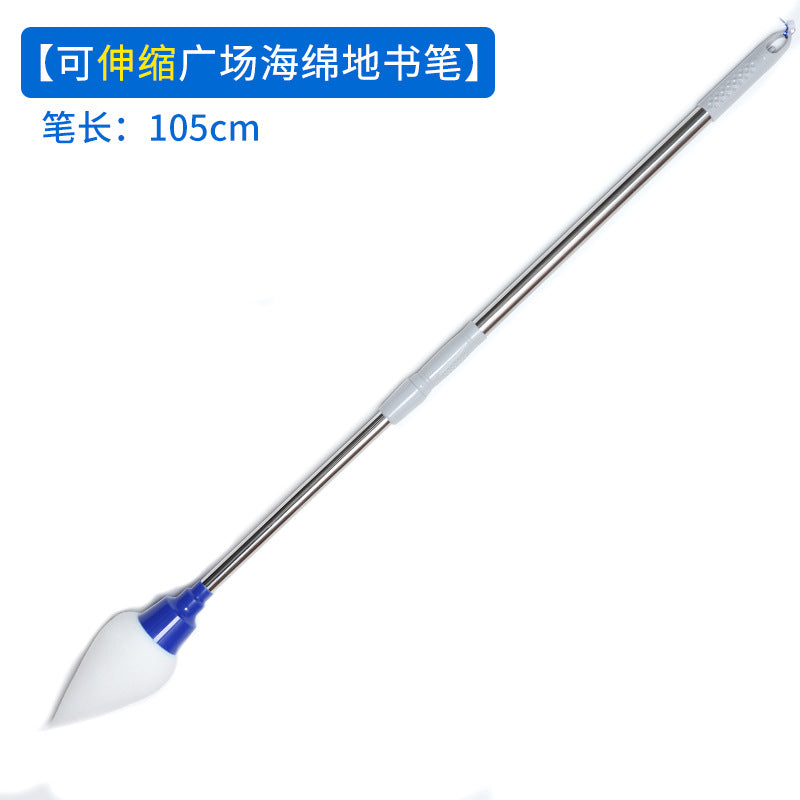 Square outdoor the elderly fitness book pen, retractable large character practice dipping sponge brush, manufacturers wholesale
