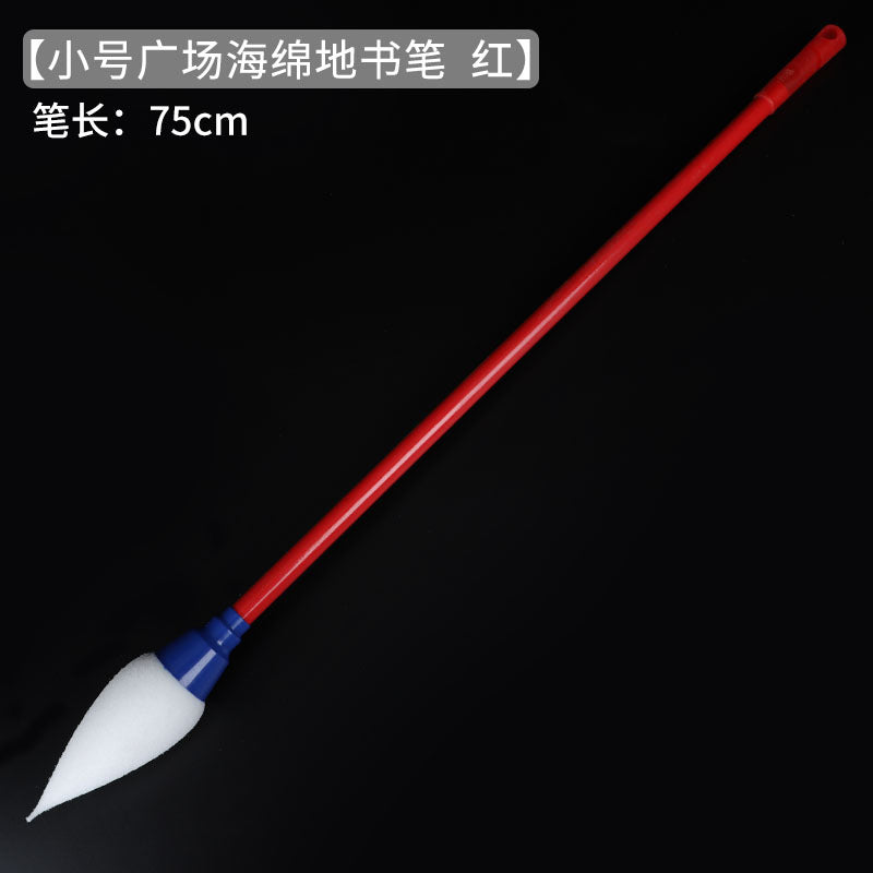 Square outdoor the elderly fitness book pen, retractable large character practice dipping sponge brush, manufacturers wholesale