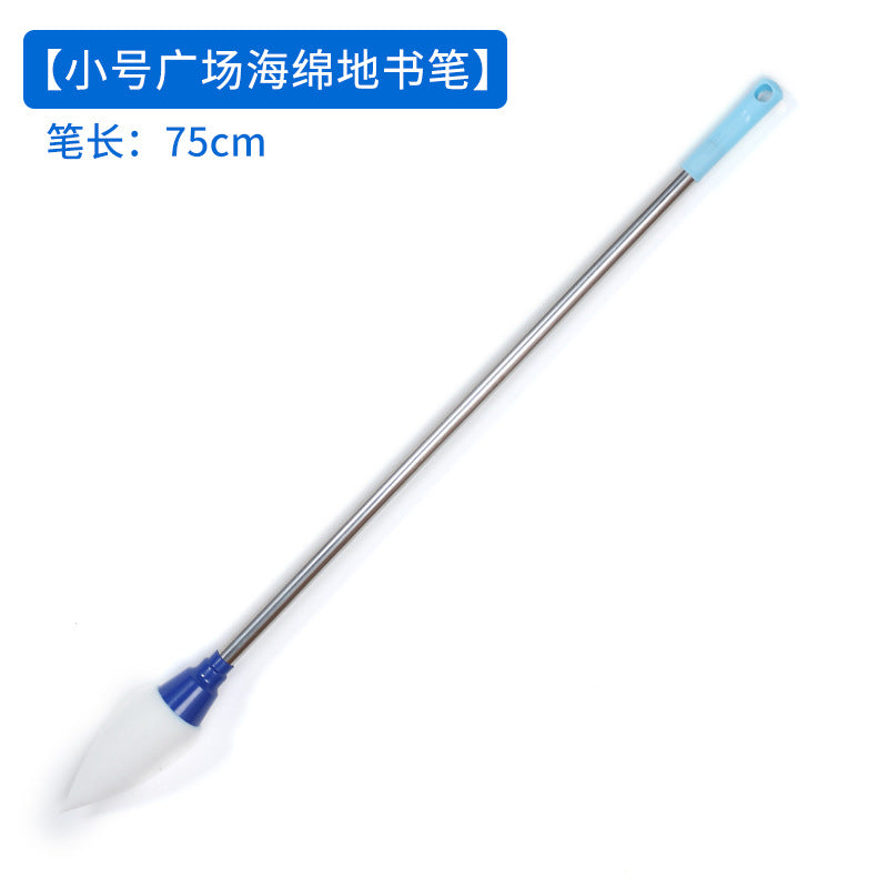 Square outdoor the elderly fitness book pen, retractable large character practice dipping sponge brush, manufacturers wholesale