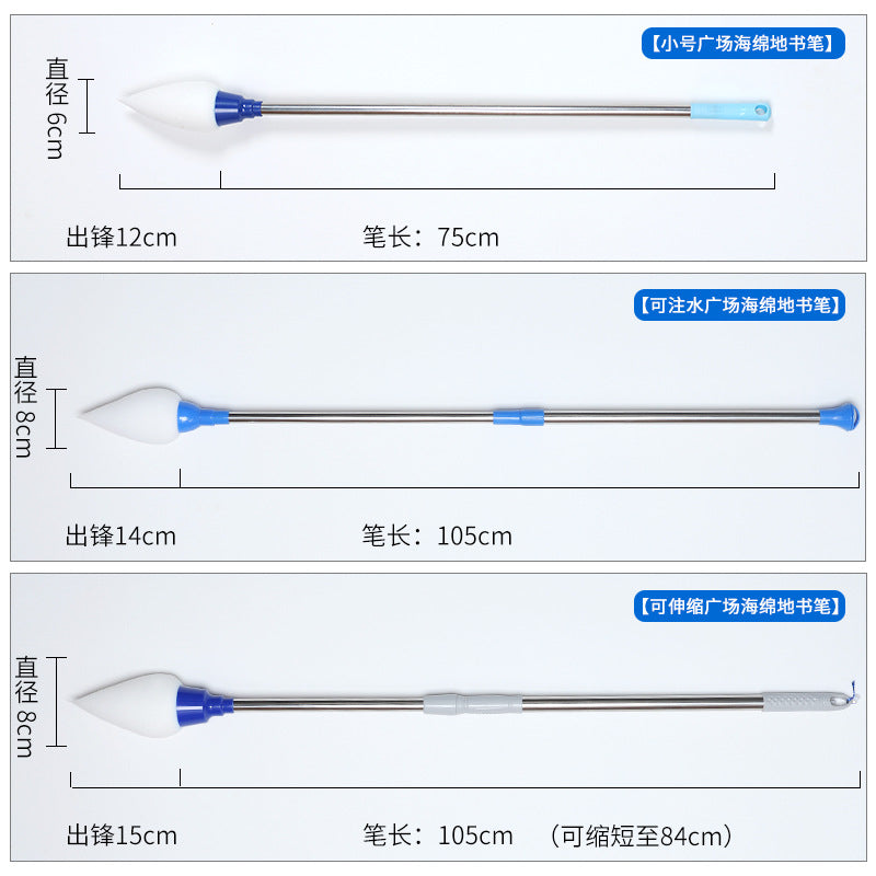 Square outdoor the elderly fitness book pen, retractable large character practice dipping sponge brush, manufacturers wholesale