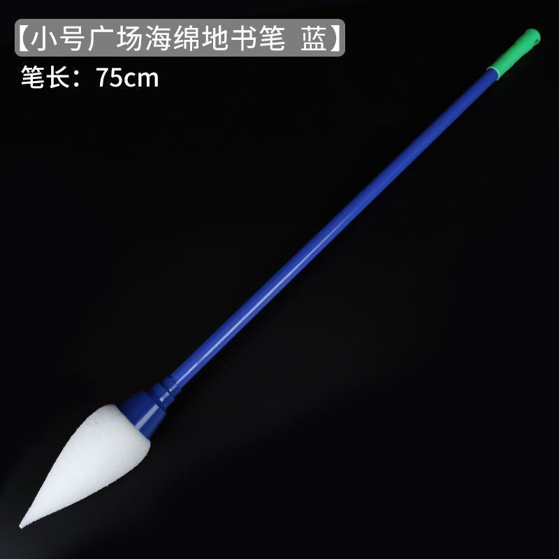 Square outdoor the elderly fitness book pen, retractable large character practice dipping sponge brush, manufacturers wholesale