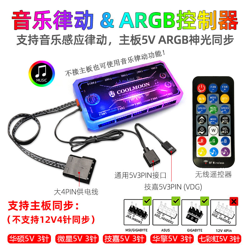 Cool moon graphics card holder 25cm significant other computer horizontal LED light bar luminous chassis decoration ARGB chassis accessories