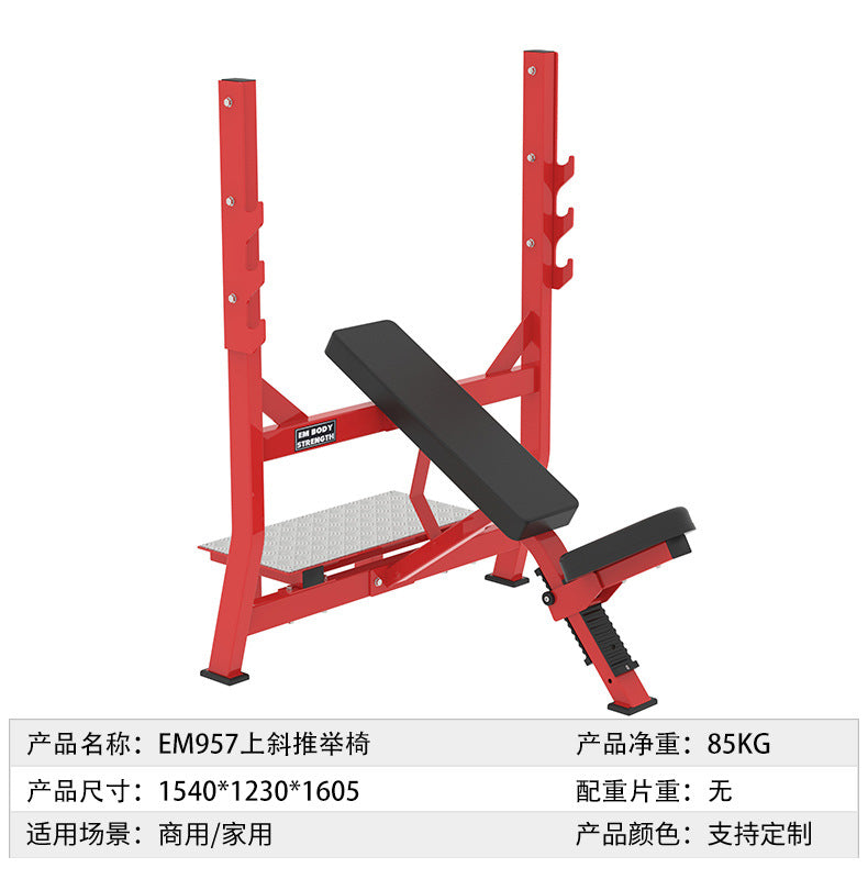 Gym full set of Hummer equipment flat bench press chest high and low back trainer big leg flexion and extension squat strength equipment