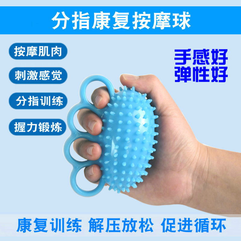 Rehabilitation training Finger Grip Ball Massage Elderly Exercise Equipment Finger Strength Circle Grip Stroke Hemiplegia
