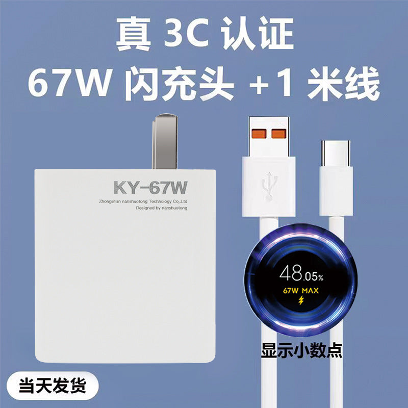 6A Super Fast Charging Data Cable Type-c Flash Charge Compatible with Huawei, Honor, and Apple phones66w Wholesale Charging Cables