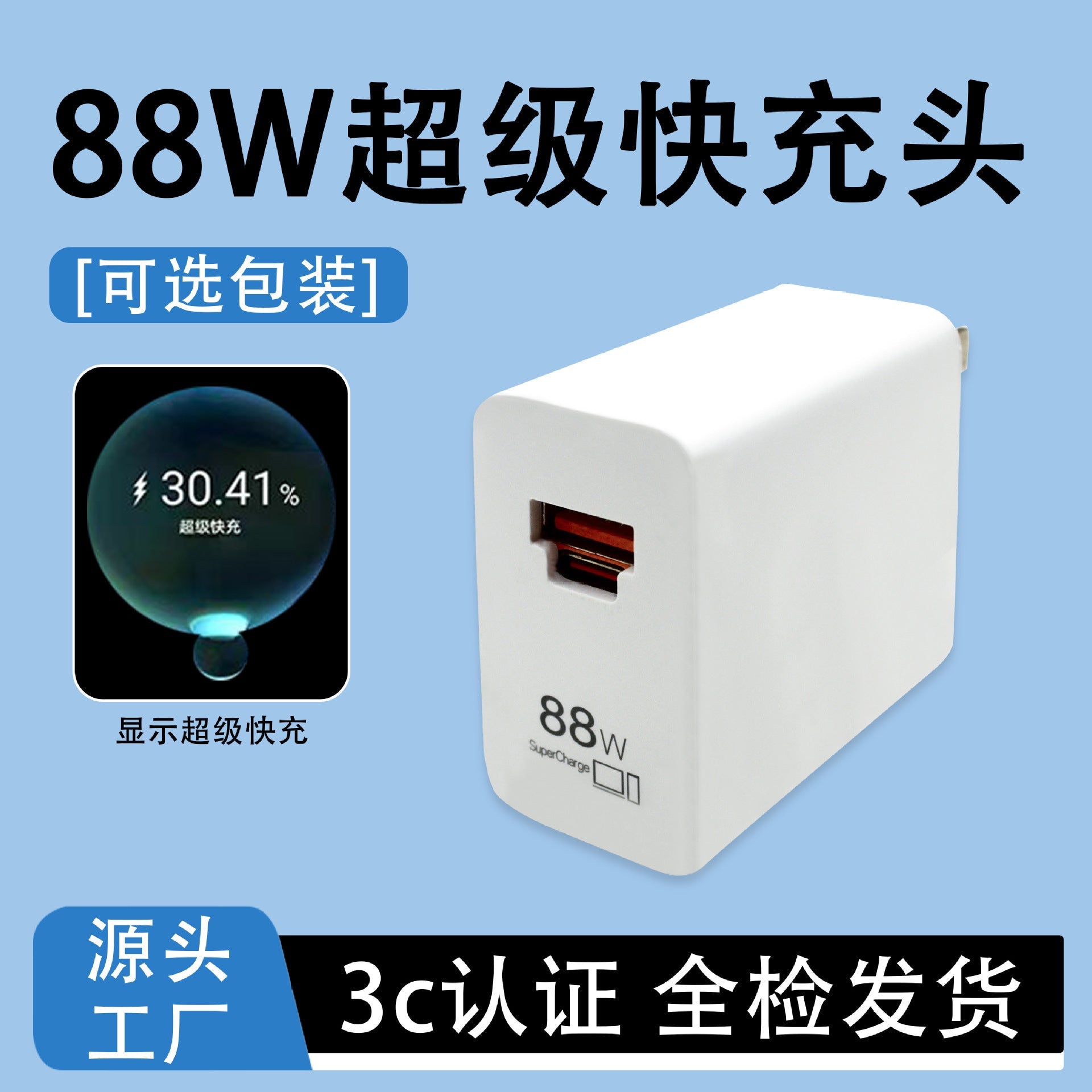 6A Super Fast Charging Data Cable Type-c Flash Charge Compatible with Huawei, Honor, and Apple phones66w Wholesale Charging Cables