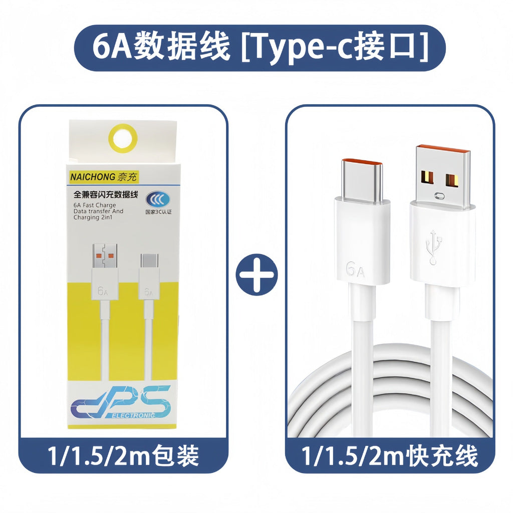 6A Super Fast Charging Data Cable Type-c Flash Charge Compatible with Huawei, Honor, and Apple phones66w Wholesale Charging Cables