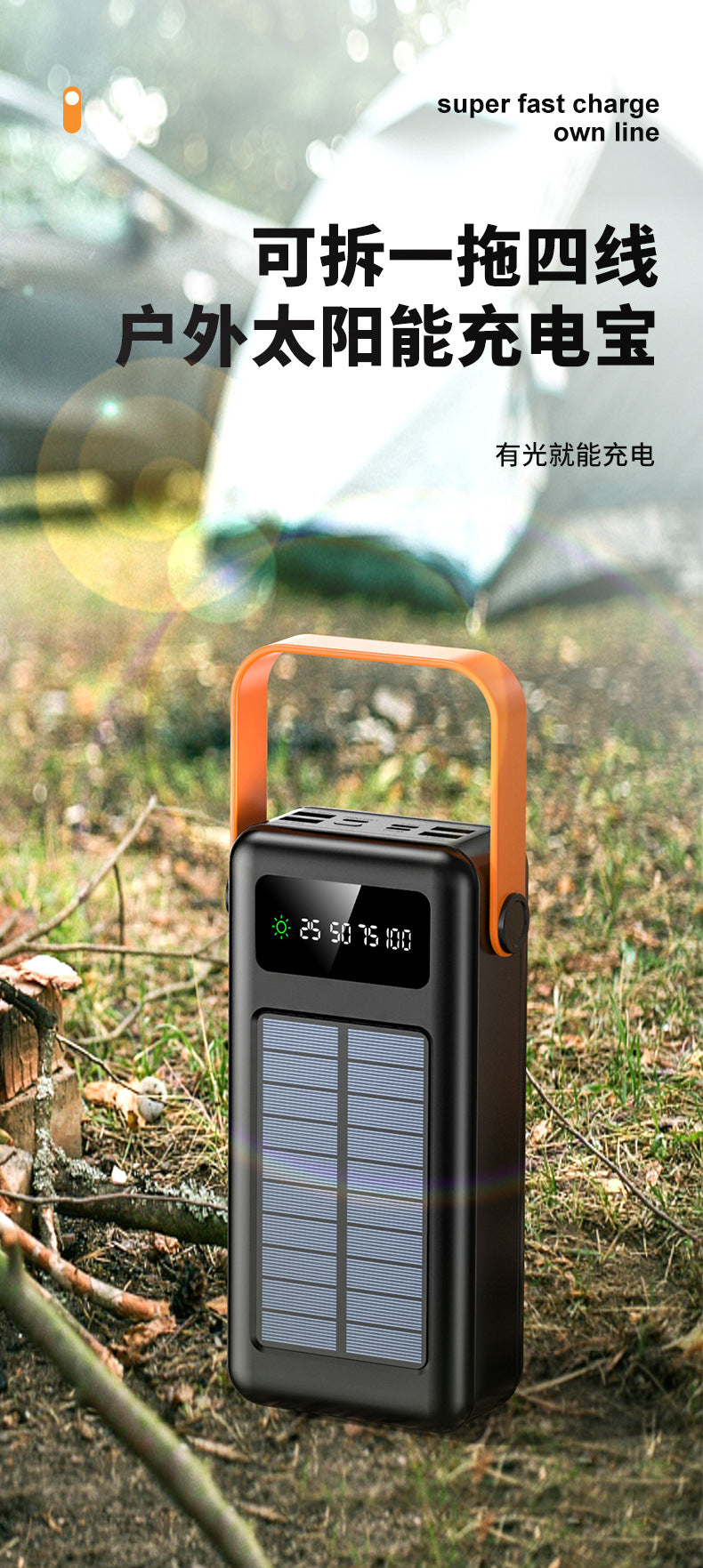 KC Cross-border Solar Energy3c Certified Power Bank with Cable50000mAh large capacity portable power bank customization