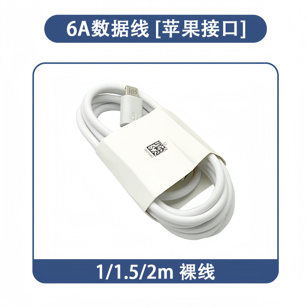 6A Super Fast Charging Data Cable Type-c Flash Charge Compatible with Huawei, Honor, and Apple phones66w Wholesale Charging Cables
