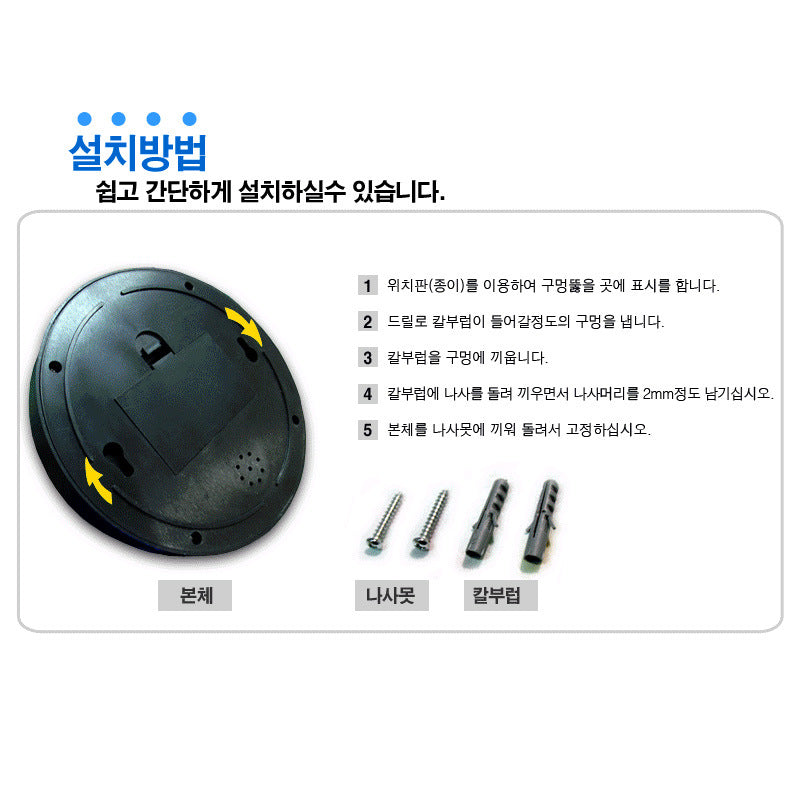 Source factory simulation camera simulation monitoring, false hemisphere large with light false monitoring false camera