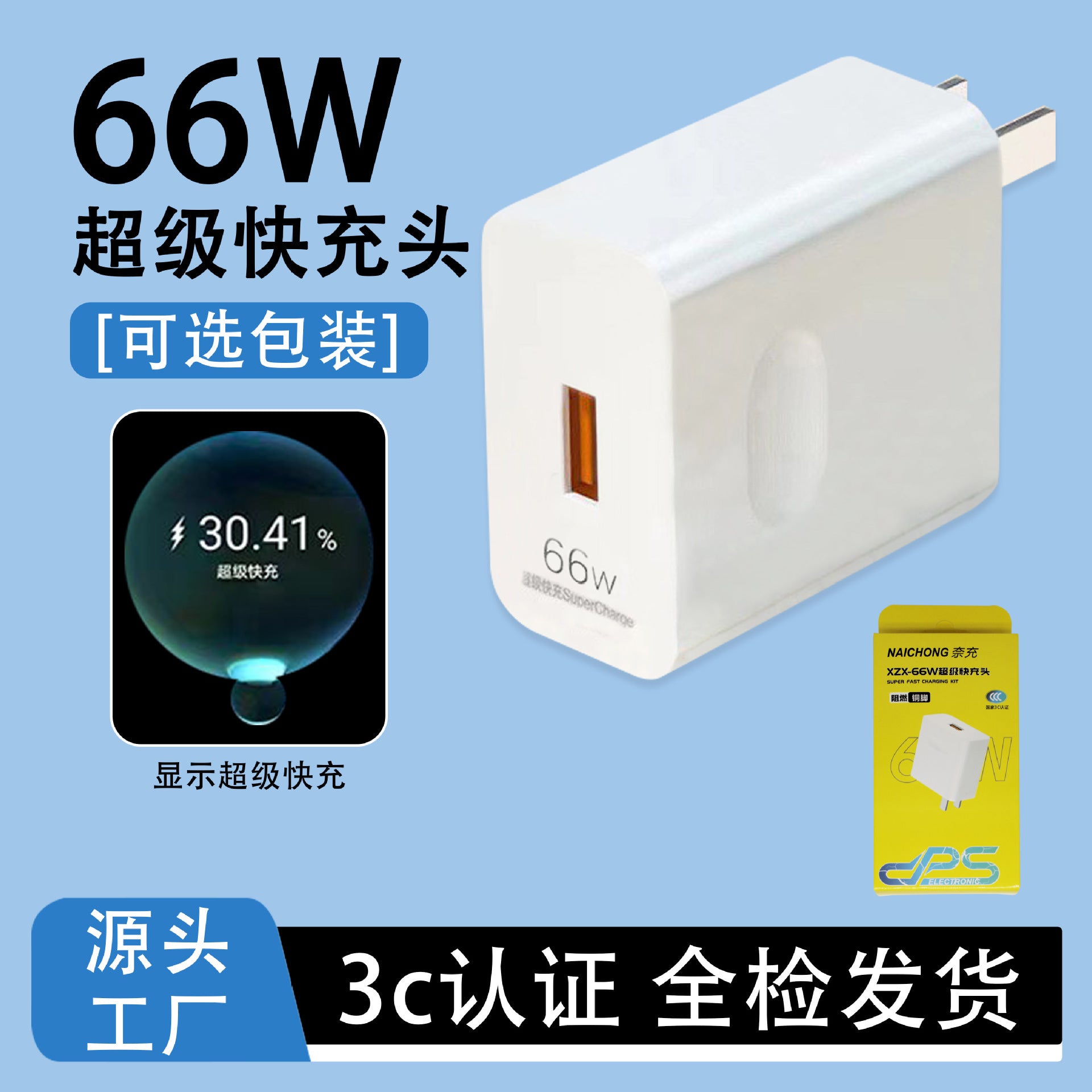 6A Super Fast Charging Data Cable Type-c Flash Charge Compatible with Huawei, Honor, and Apple phones66w Wholesale Charging Cables