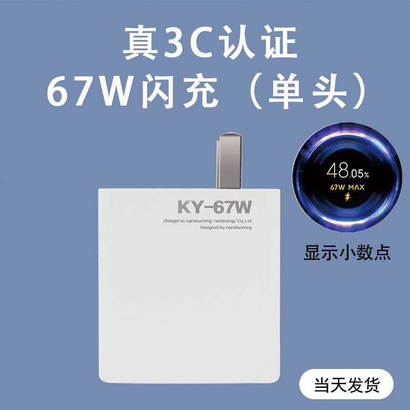 6A Super Fast Charging Data Cable Type-c Flash Charge Compatible with Huawei, Honor, and Apple phones66w Wholesale Charging Cables