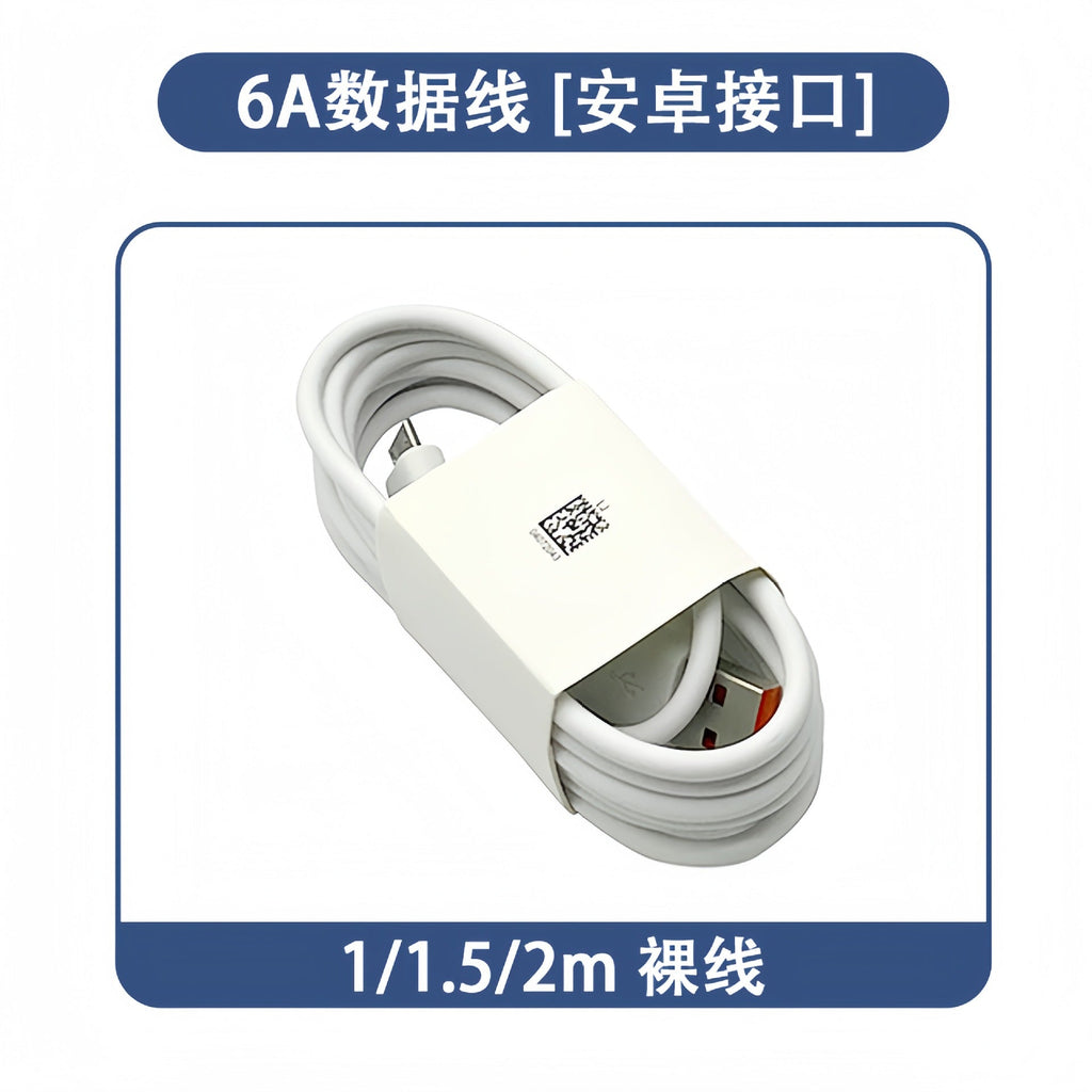 6A Super Fast Charging Data Cable Type-c Flash Charge Compatible with Huawei, Honor, and Apple phones66w Wholesale Charging Cables