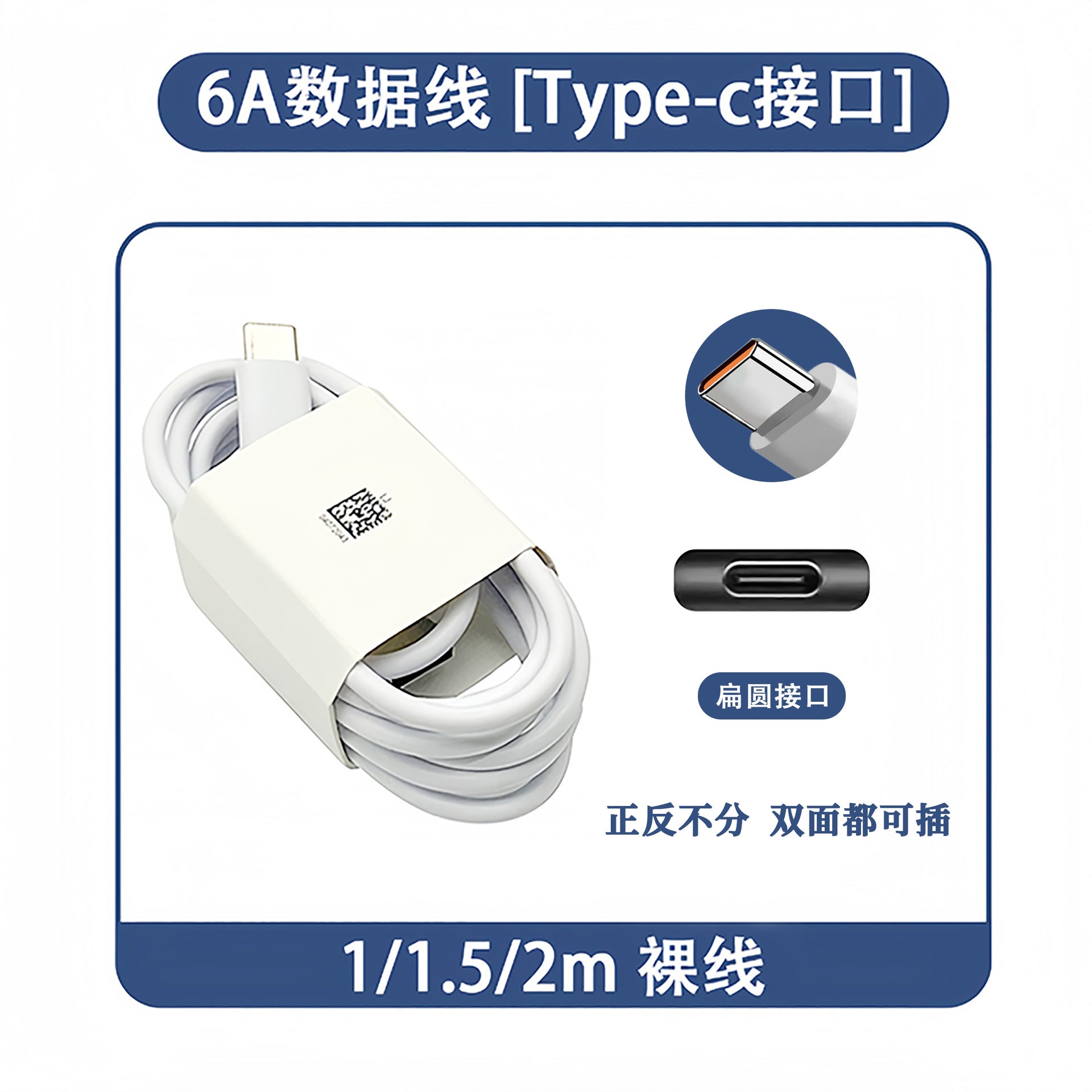 6A Super Fast Charging Data Cable Type-c Flash Charge Compatible with Huawei, Honor, and Apple phones66w Wholesale Charging Cables