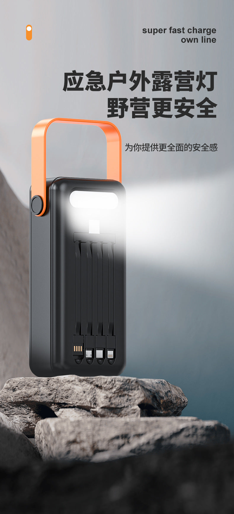 KC Cross-border Solar Energy3c Certified Power Bank with Cable50000mAh large capacity portable power bank customization