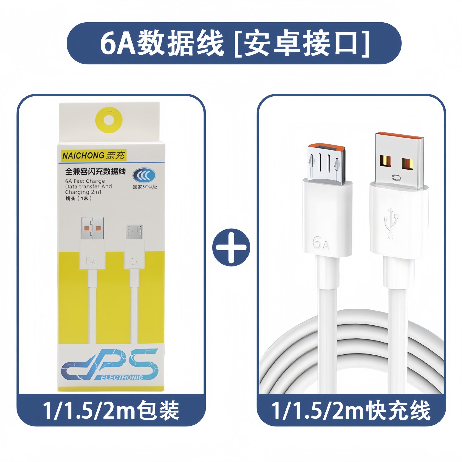 6A Super Fast Charging Data Cable Type-c Flash Charge Compatible with Huawei, Honor, and Apple phones66w Wholesale Charging Cables