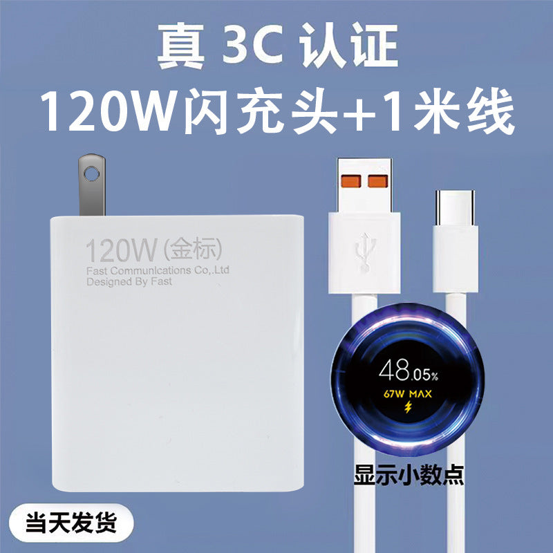 6A Super Fast Charging Data Cable Type-c Flash Charge Compatible with Huawei, Honor, and Apple phones66w Wholesale Charging Cables