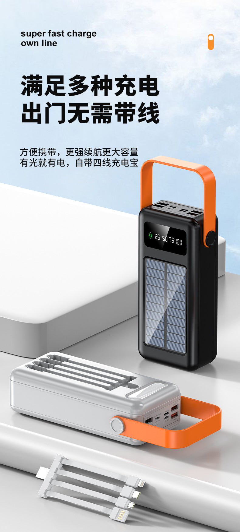 KC Cross-border Solar Energy3c Certified Power Bank with Cable50000mAh large capacity portable power bank customization