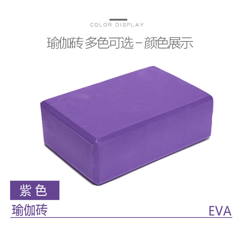 EVA Color Yoga Brick High Density Color Logo Eco-friendly Yoga Assistant One-word Horse Practice Tool