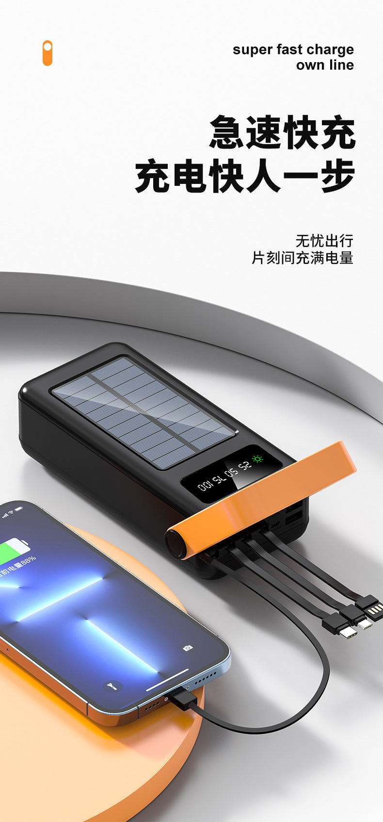 KC Cross-border Solar Energy3c Certified Power Bank with Cable50000mAh large capacity portable power bank customization