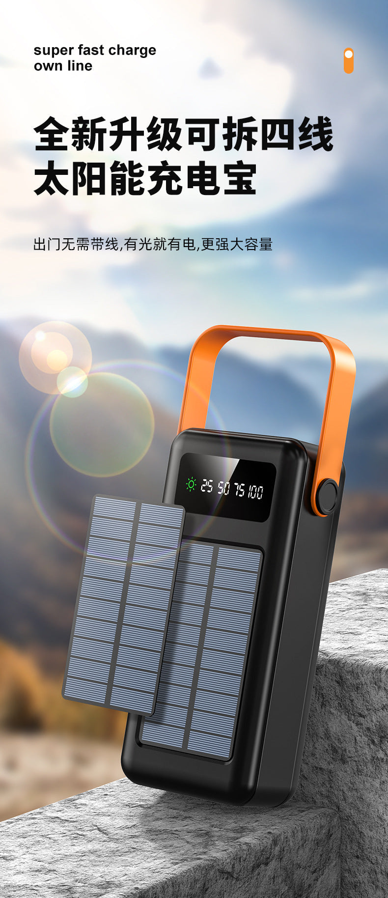 KC Cross-border Solar Energy3c Certified Power Bank with Cable50000mAh large capacity portable power bank customization