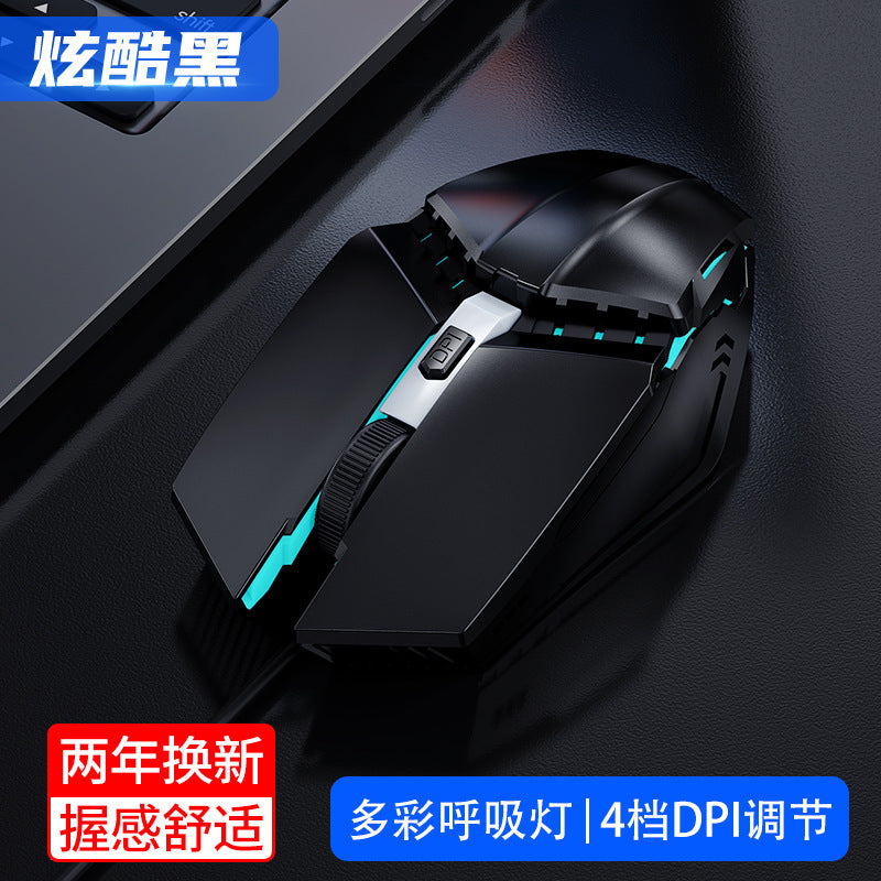 Game mouse Wired e-sports mechanical mouse Computer accessories Office household six-button mouse Cross-border wholesale