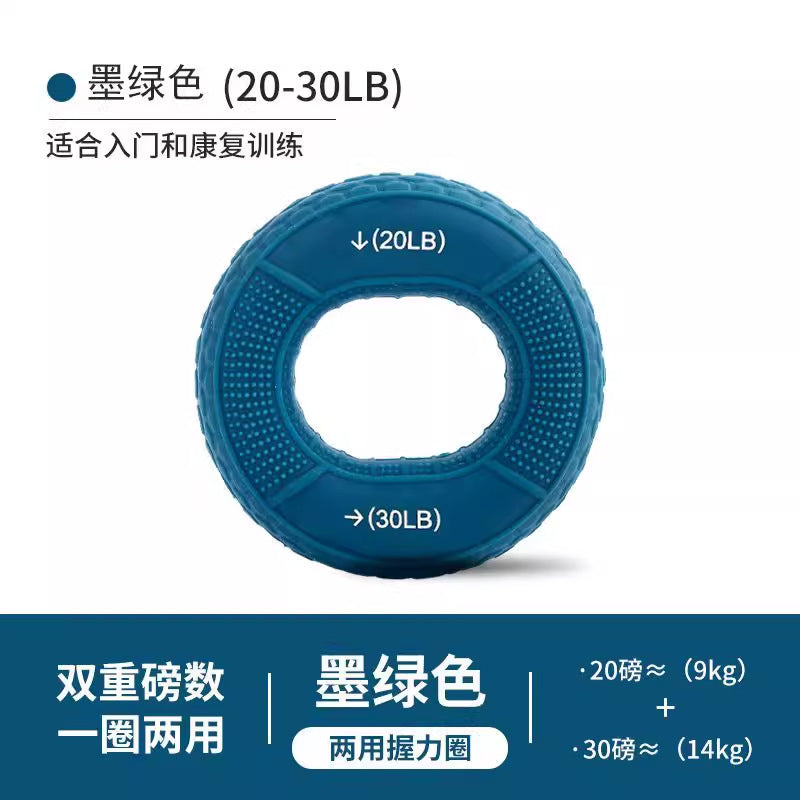 Grip Circle Double Strength Professional Exercise Hand Strength Arm Hand Strength Rehabilitation Training Massage Silicone Grip