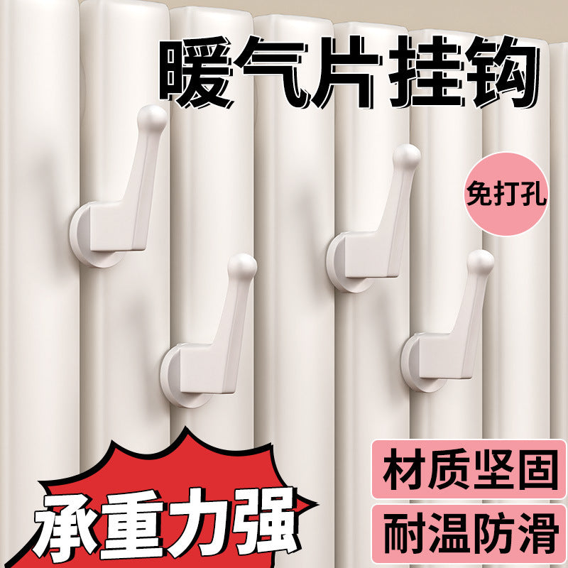 Home radiator drying rack [non-slip, stable and hole-free] hook, coat hook, bathroom hanging towel drying rack