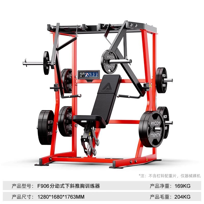 Gym full set of Hummer equipment flat bench press chest high and low back trainer big leg flexion and extension squat strength equipment