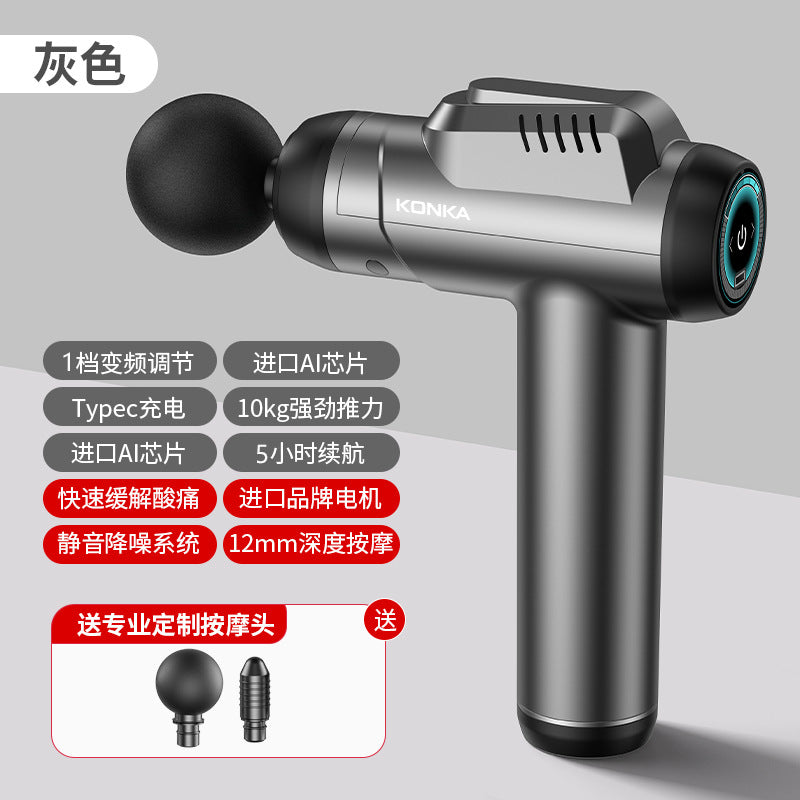 Konka fascia gun factory household small muscle relaxation massager intelligent electric massager cross-border charging model