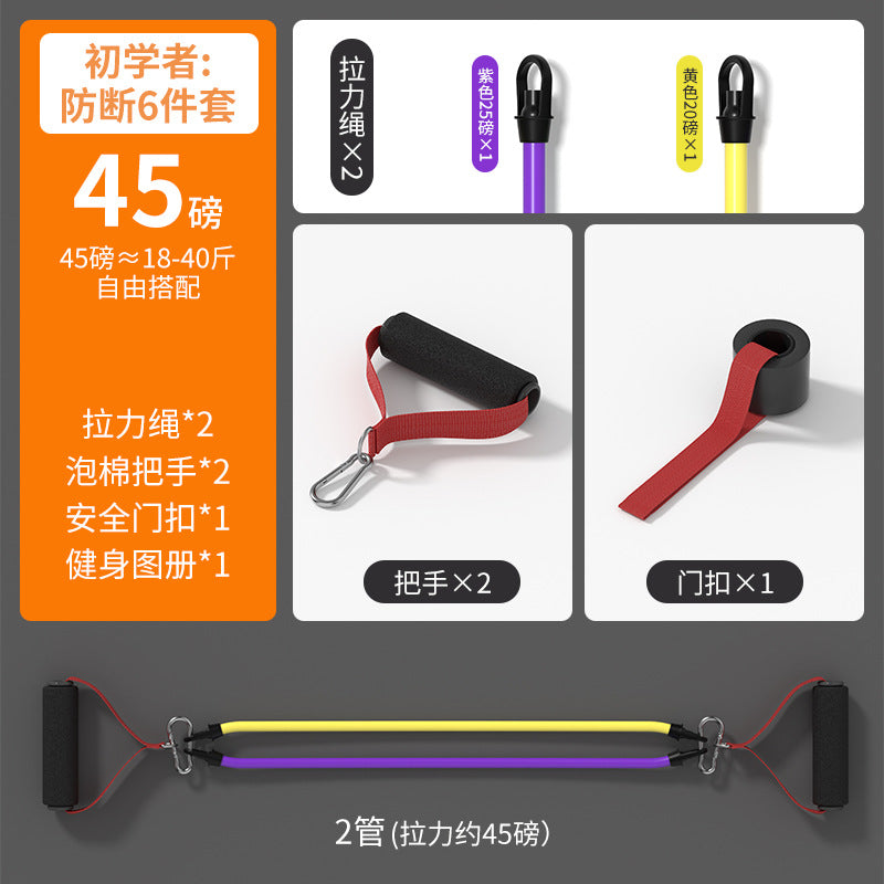 Tension rope Resistance belt Fitness men's chest muscle sports training equipment Open back shoulder training Multifunctional elastic rope Home use