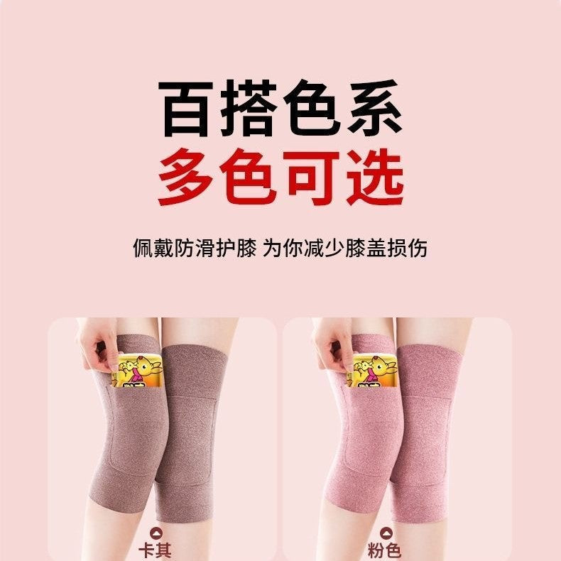 Knee pads to keep the old cold legs, German velvet for men and women in spring and summer, knee joint covers for men and cold-proof elderly, plus pocket paint to absorb shock.