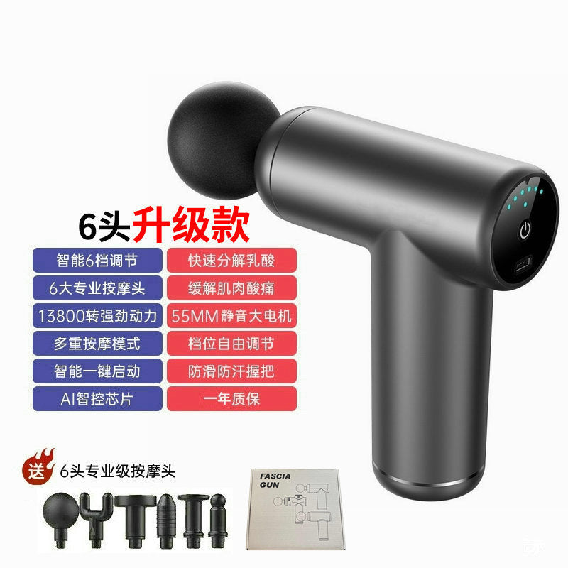 Amazon cross-border fascia gun supply 2500mAh blow electric massage gun deep tissue muscle massager