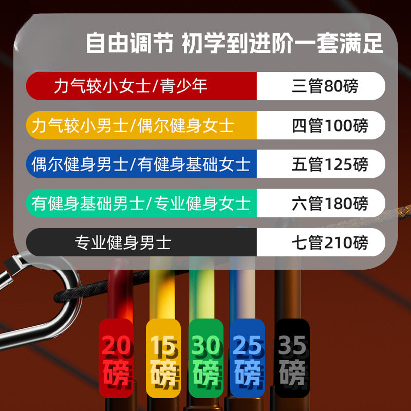 Tension rope Fitness male elastic belt Hanging door male elastic rope Household tension device High pull home back training equipment