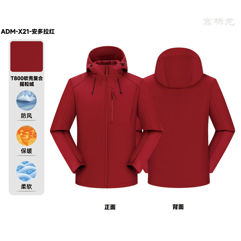 Outdoor soft shell jacket waterproof and windproof logo group enterprise overalls hooded sports jacket tooling