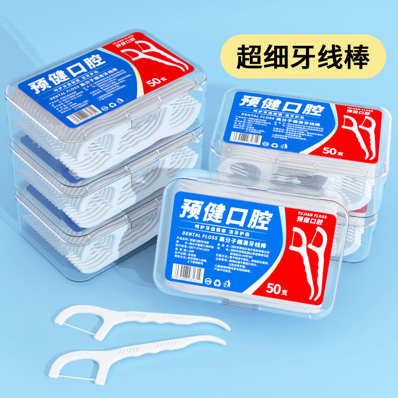 Dental floss stick, disposable dental floss toothpick polymer 50 pcs portable family box with a code packet of the released version