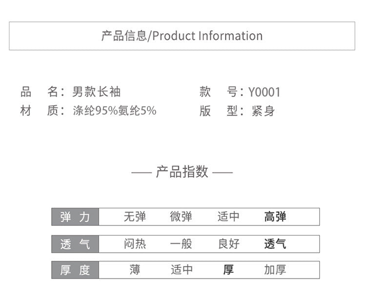 Cross-border autumn and winter solid color velvet gym clothes high elastic tight stand-up collar half zipper men's T-shirt outdoor running sportswear