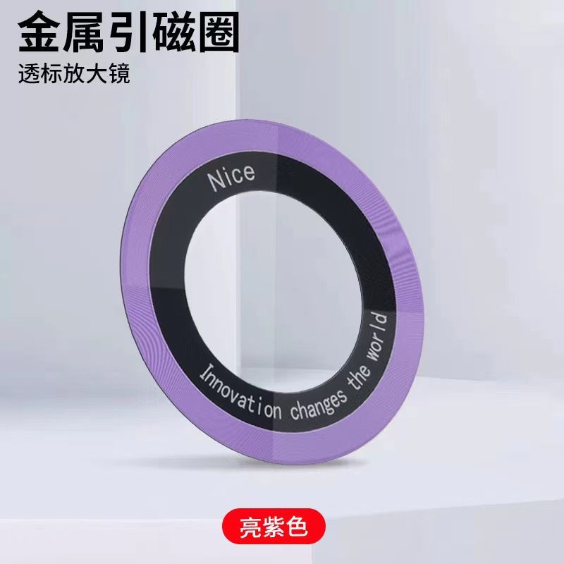 Mobile phone magnetic patch CD pattern ultra-thin Magsafe magnetic sheet car bracket universal back sticker mobile phone case