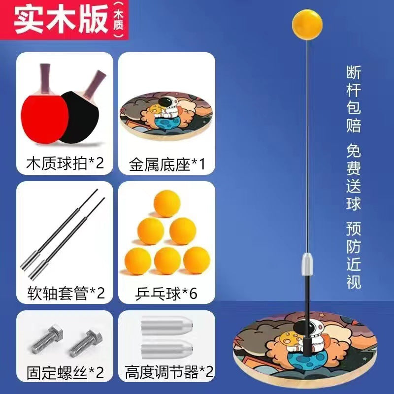 Table tennis trainer Self-training equipment Household children's sparring training ball Adult practice toy Indoor elastic ball
