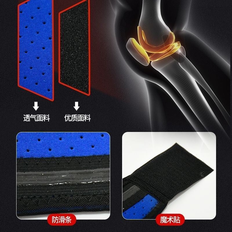 Anti-skid running cool knee pads sports men's and women's basketball mountaineering fitness injury meniscus running badminton protective gear