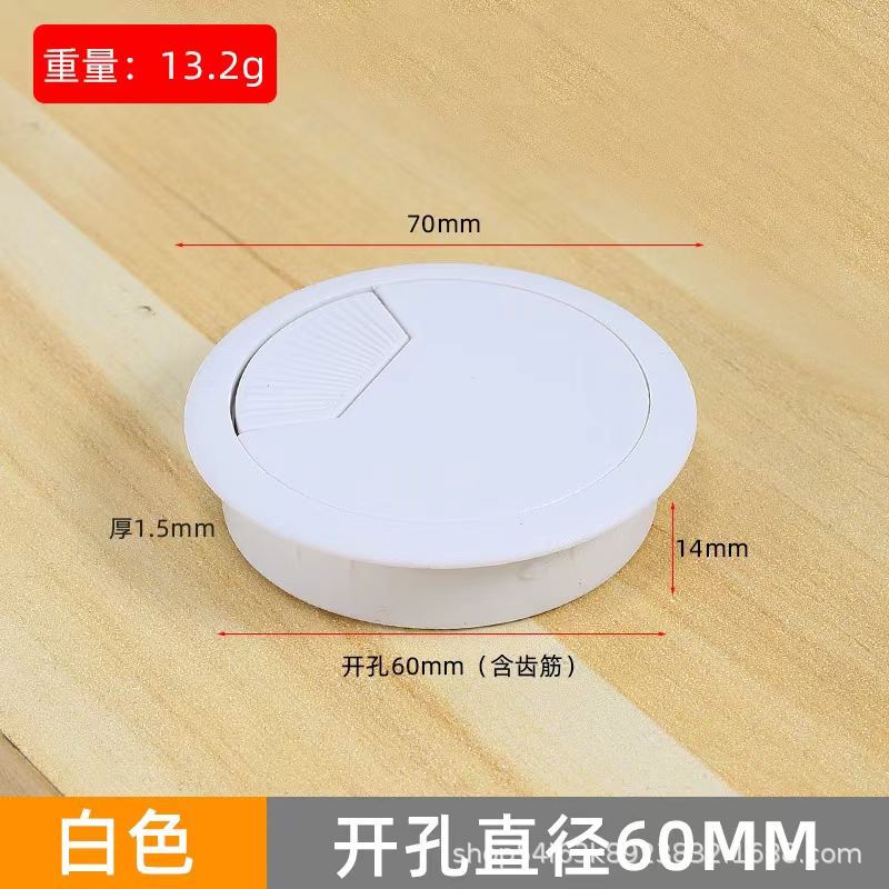Computer desk book desktop decoration ring, wire hole cover, wire box, threading hole, threading box cover plate, sealing cover.