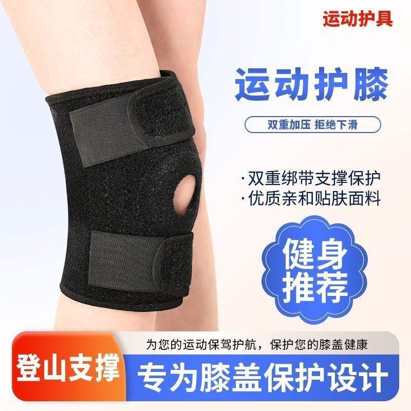 Anti-skid running cool knee pads sports men's and women's basketball mountaineering fitness injury meniscus running badminton protective gear