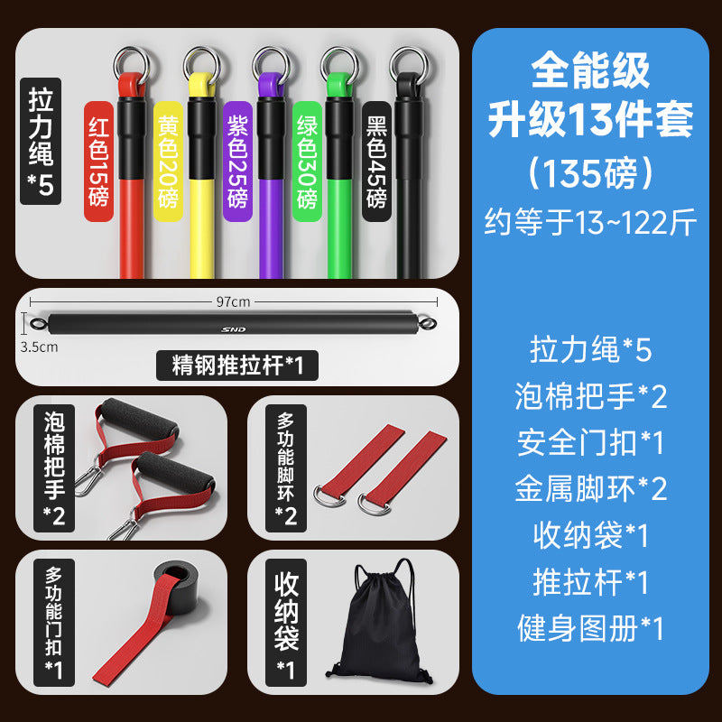 Tension rope Resistance belt Fitness men's chest muscle sports training equipment Open back shoulder training Multifunctional elastic rope Home use