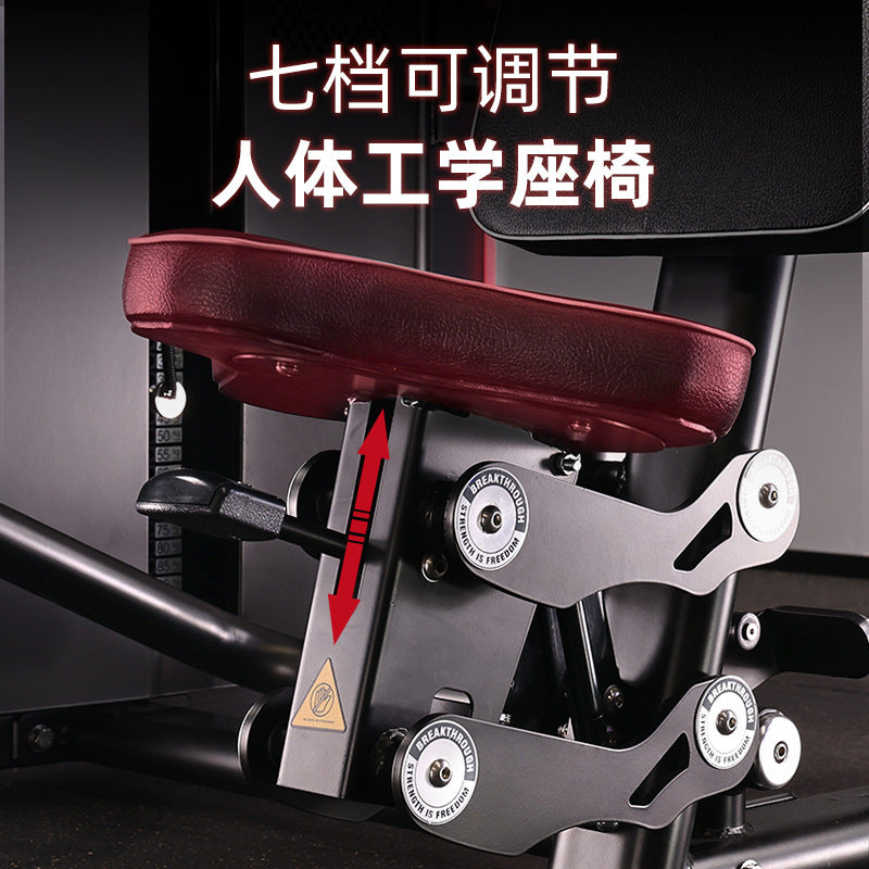 Commercial strength equipment High pull Back diagonal push Anti-bird kick Leg stretch shoulder gym Full set of training equipment