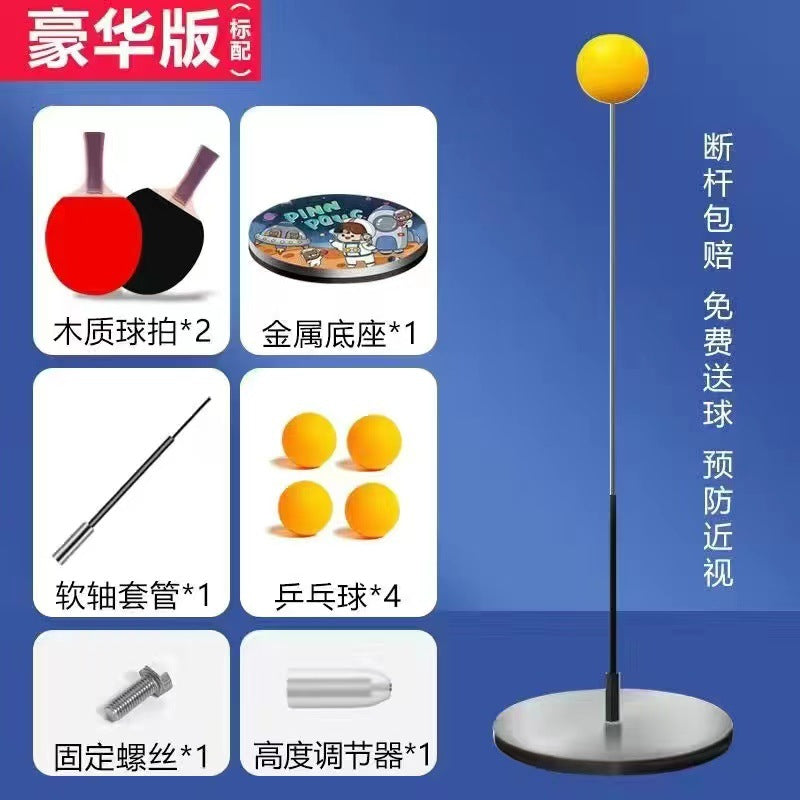 Table tennis trainer Self-training equipment Household children's sparring training ball Adult practice toy Indoor elastic ball