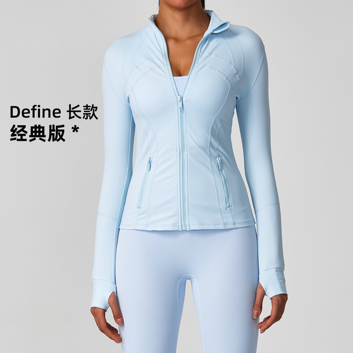 LuluID blazer jacket women's defined outdoor slim stand-up cardigan zip yoga suit top