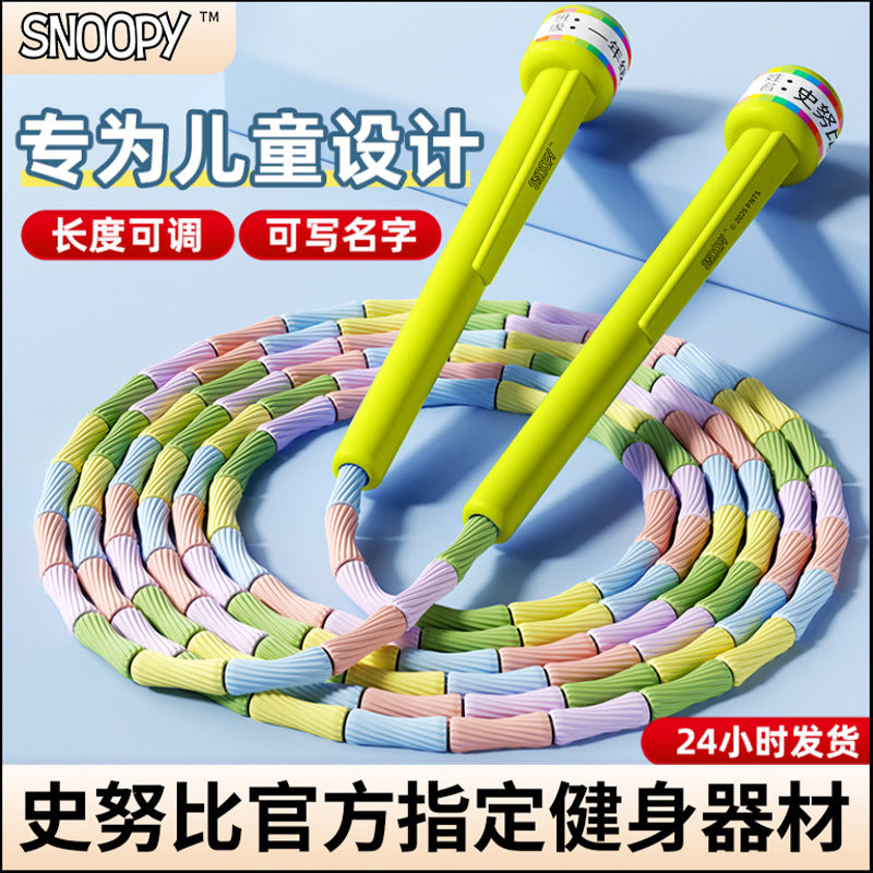 Bamboo skipping rope for children's primary school special kindergarten beginner first grade jumping head class children professional entry rope